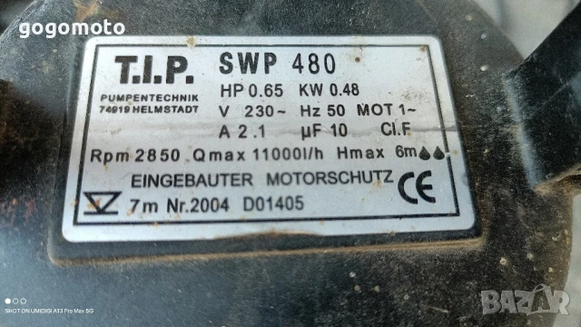 Помпа за вода, автоматична помпа за вода, Помпа за вода,автоматична помпа за отводняване, наводнение, снимка 5 - Други стоки за дома - 51267005