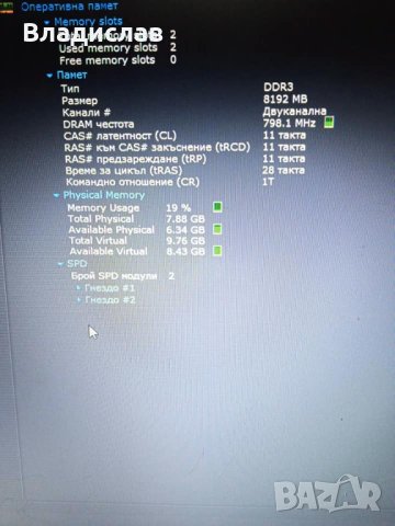 Acer Aspire E1-570G E1-572G на части , снимка 11 - Части за лаптопи - 43255999