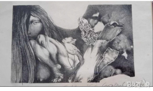 Стара картина на Стоян Стоянов-Течи 1981 ( 1941 - 2004 .) Еротичен сън подписана от автора .