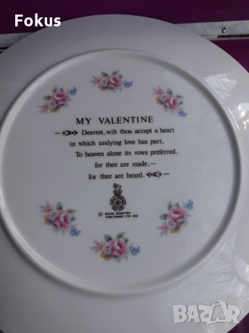 Колекционерска чиния Royal Doulton Valentines Day 1983, снимка 3 - Антикварни и старинни предмети - 35211179