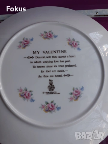 Колекционерска чиния Royal Doulton Valentines Day 1983, снимка 3 - Антикварни и старинни предмети - 53445000