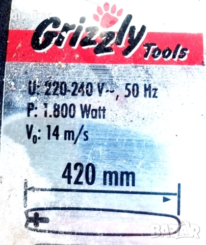 Ел. верижен трион Grizzly , снимка 4 - Градинска техника - 52850056