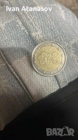  Евро монети цената е на брой 