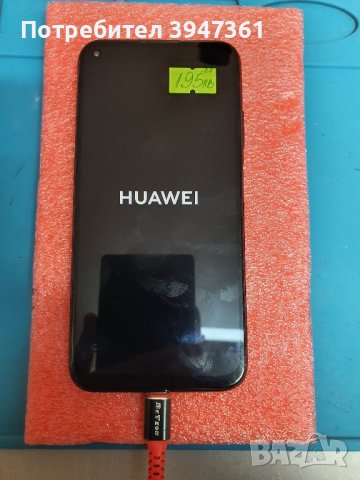 Huawei P40 lite (128gb), снимка 6 - Huawei - 43757292