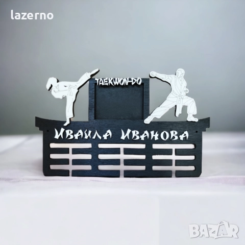 Закачалка за медали – Таекуондо, снимка 5 - Декорация за дома - 52956637