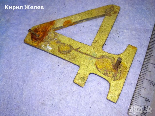 СТАРА ГОЛЯМА БРОНЗОВА ЦИФРА 4 За ВРАТА ПОРТА - ВИНТИДЖ ЕКСТЕРИОР / ДЕКОРАЦИЯ за ДОМА / ВИЛАТА 42774, снимка 5 - Декорация за дома - 43949227