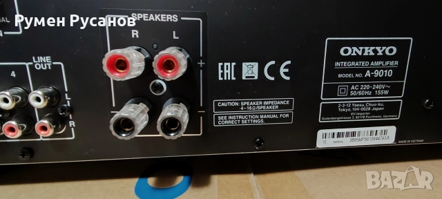 Усилвател Onkyo A-9010. , снимка 10 - Ресийвъри, усилватели, смесителни пултове - 52922241
