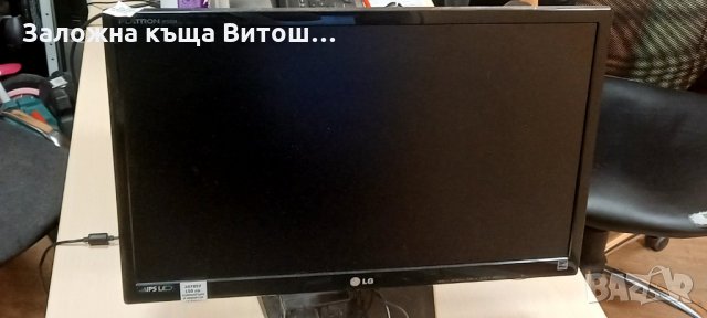 Монитор LG IPS234V 23 инча, снимка 2 - Монитори - 35481287