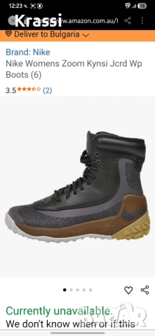 Nike дамски боти 40