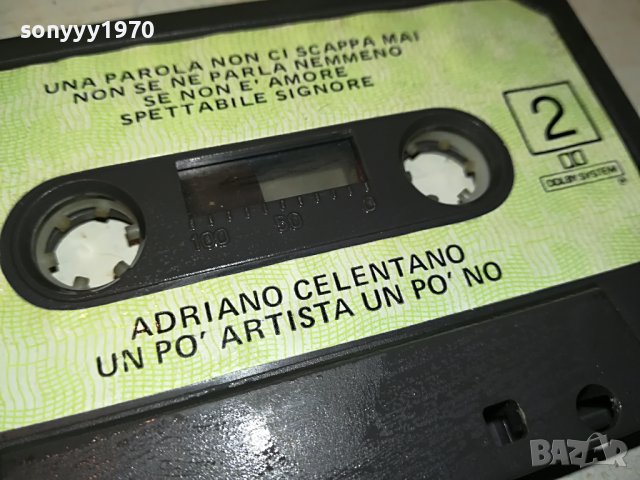 ADRIANO CELENTANO-ORIGINAL TAPE 1705231553, снимка 13 - Аудио касети - 40735177