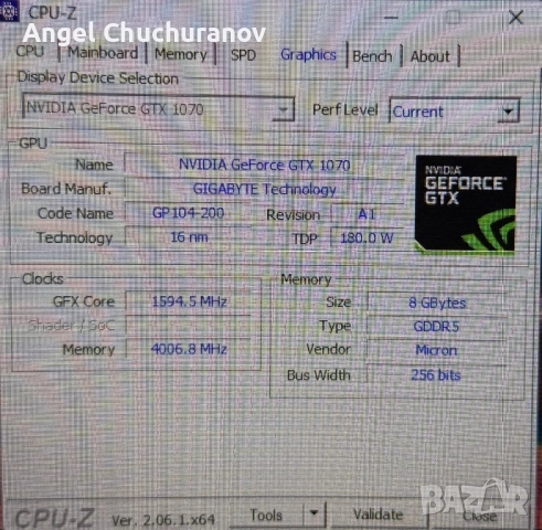 Геймърски Сетъп 🔥Топ Оферта🔥, снимка 10 - Геймърски - 51882112