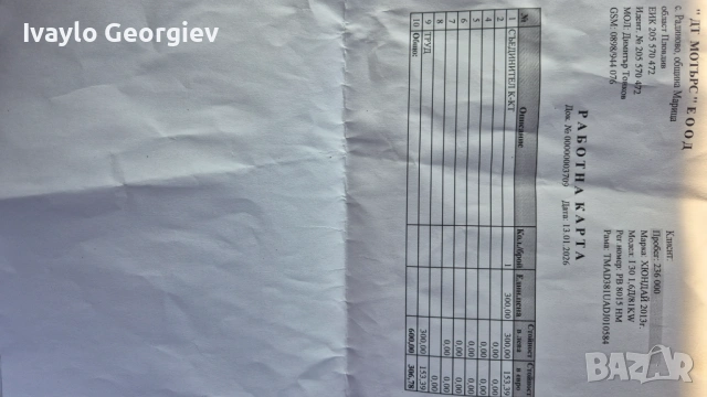 Hyundai i30 cw , снимка 16 - Автомобили и джипове - 52670013