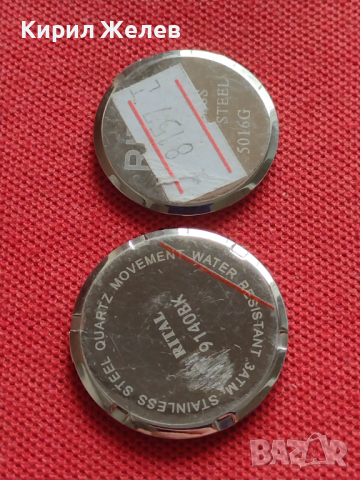 Лот 8 броя заден капак за ръчен часовник за части колекция 43705, снимка 4 - Други - 44855495