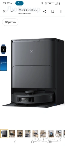 ECOVACS DEEBOT T30S pro Роботизирана прахосмукачка и моп, 11000Pa, технология ZeroTangle, адаптивно 