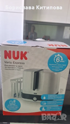 Бебешки уреди - помпа и Стерилизатор , снимка 4 - Помпи за кърма - 51147608