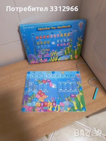 Чисто нова Магнитна азбука Монтесори