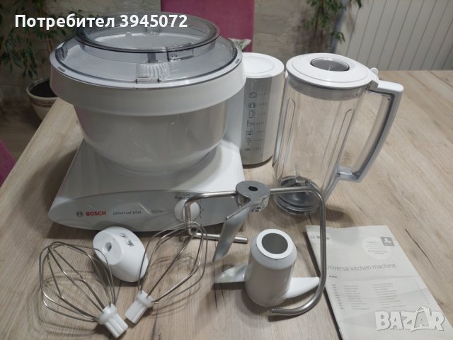 Подарявам миксер Bosh Universal Plus 800W, снимка 1