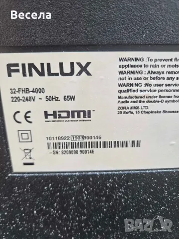 Finlux 32 FHB4000 На части , снимка 4 - Части и Платки - 48745303