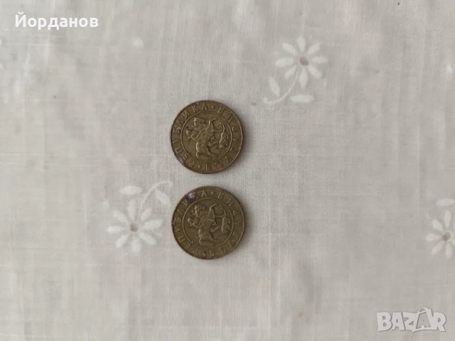 Български монети, снимка 15 - Нумизматика и бонистика - 49783353