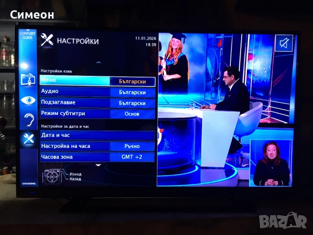 Телевизор 50" инча,Grundig,LED,FHD, снимка 6 - Телевизори - 53101970