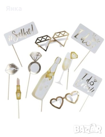 Фото стикове за моминско парти