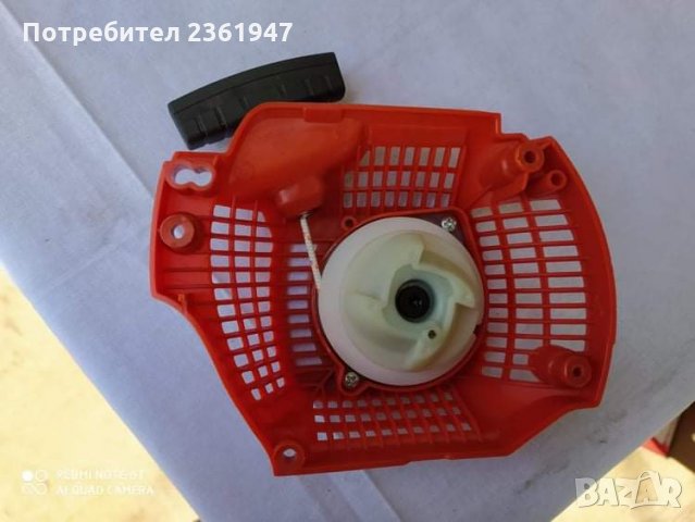 Стартери за Моторни триони , снимка 16 - Градинска техника - 28514867