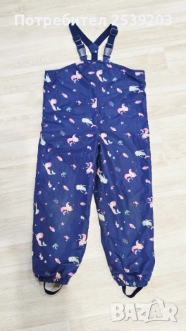 Гащеризон за дъжд и сняг 7-8 години