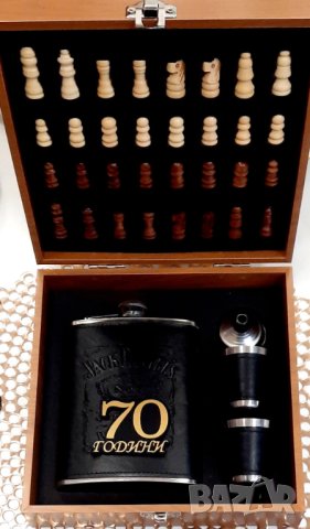 Шах с бутилка за алкохол - Подарък за кръгла годишнина 60, 70 или 80 години