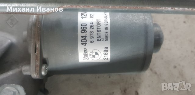 Моторче за предните чистачки - /БМВ/BMW/-/е90/е91/-156кс.-N46N, снимка 4 - Части - 33173405