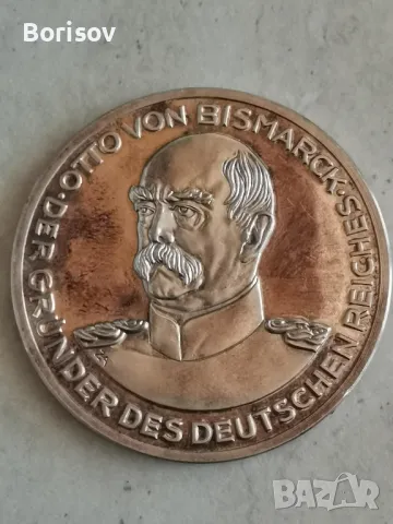  Сребърен медал 100 г от основаването на Германската империя , снимка 1