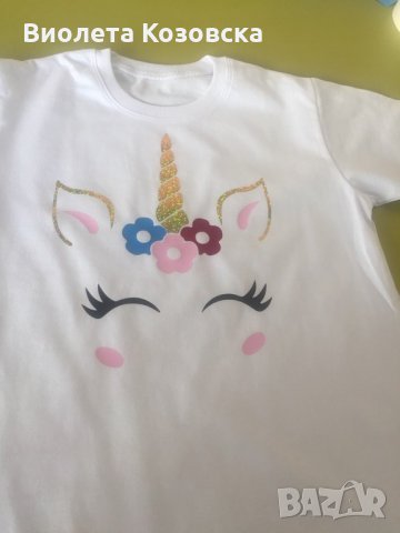 Тениска Еднорог с име, снимка 3 - Детски тениски и потници - 27556113