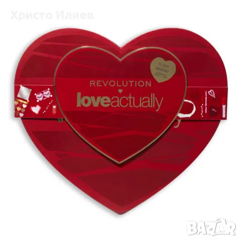 Revolution Адвент календар Love Actually 12 Коледен календар с гримове и козметика Сърце, снимка 9 - Комплекти и лотове - 48906235