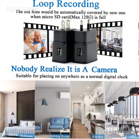 Скрита Камера Зарядно Адаптер FHD, шпионска камера Wi-Fi нощно виждане, снимка 3 - HD камери - 38283411