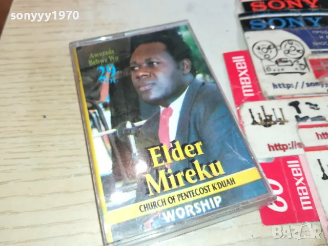 ELDER MIREKU-ORIGINAL TAPE-ВНОС GERMANY 1003251735