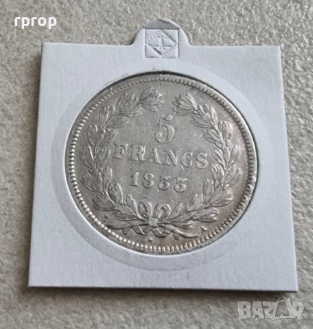 Монета. Франция. Сребро. 5 франка . 1833 година. Луи Филип I . 