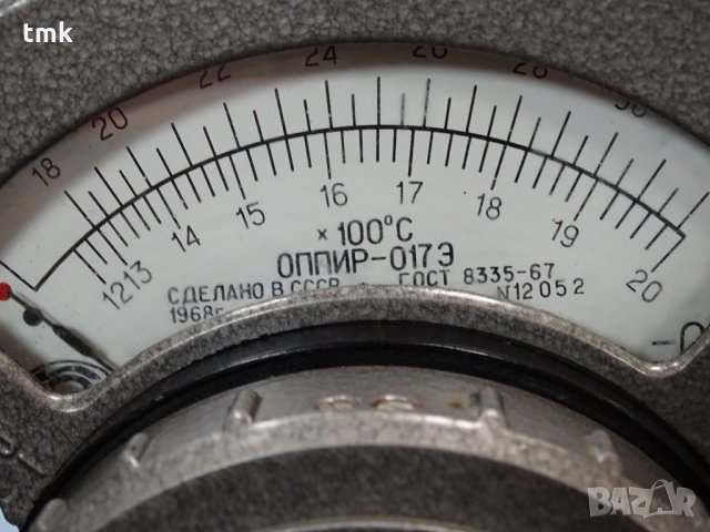 пирометър оптичен ОППИР-017Э, снимка 2 - Други инструменти - 32744530
