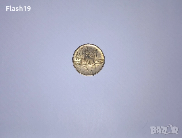 Чехия 20 крони 2015, снимка 2 - Нумизматика и бонистика - 52769433