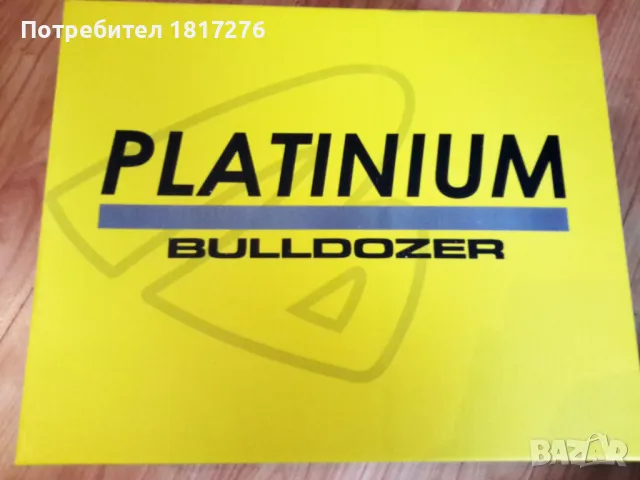 Bulldozer Platinium, снимка 6 - Мъжки боти - 49326588