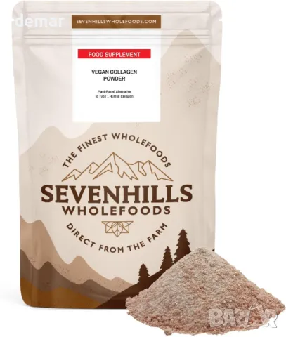 Sevenhills Wholefoods веган колаген на прах 30 дни доставка, добавка на растителна основа, 150 грама