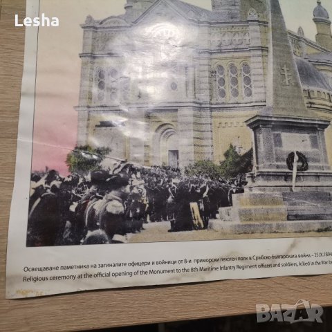 Снимки от важни събития-Варна 1906г., снимка 2 - Колекции - 43147835