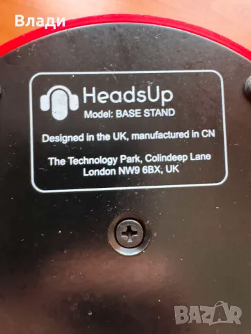 HeadsUp Base Stand Червена, снимка 4 - Други - 48523296