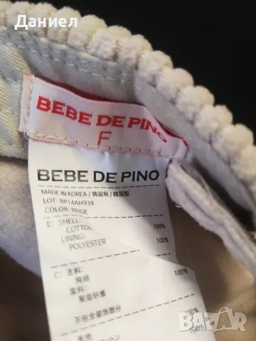 Детска шапка Bebe de pino , снимка 5 - Други - 48437303