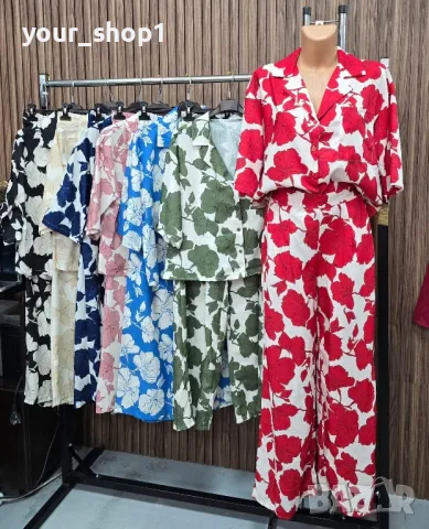 Дамски сет комплект панталон и риза 
