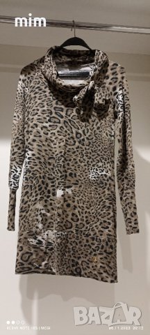 Тигрова рокля