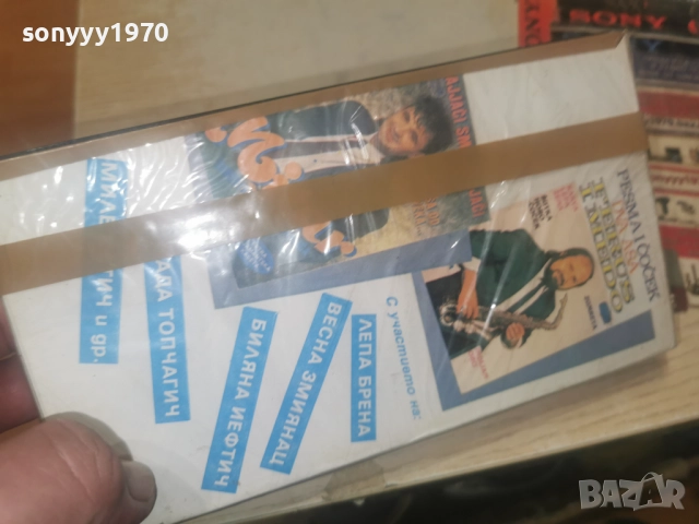 ЮГОСЛАВСКА НАРОДНА МУЗИКА-VHS 2912251948, снимка 8 - Други музикални жанрове - 52930424