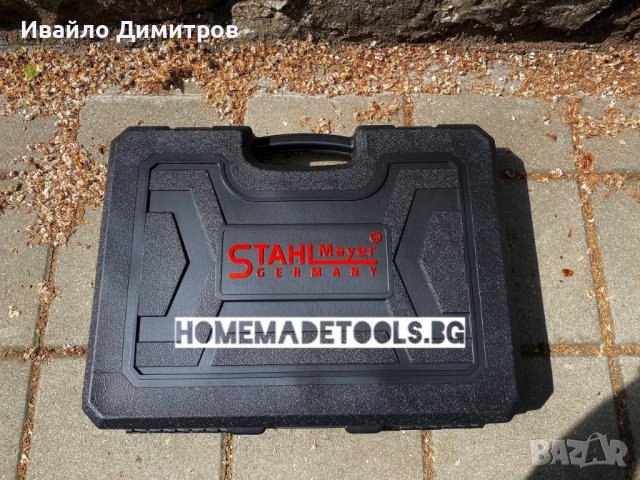 Немско Гедоре 172 части STAHLMAYER, снимка 2 - Гедорета - 37042203