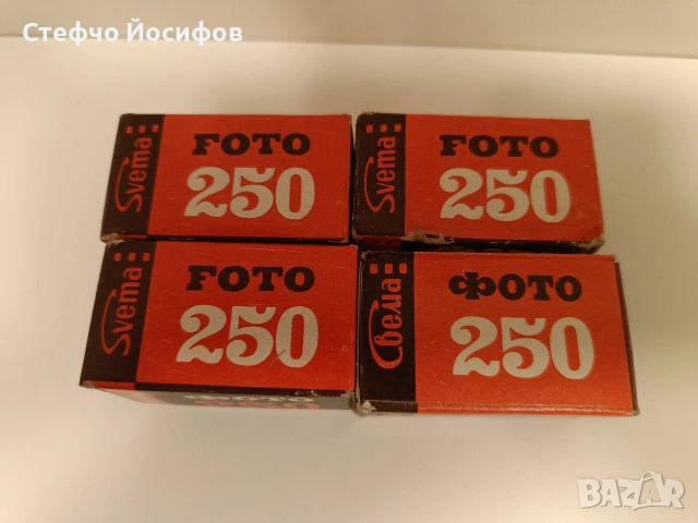 Филми ,, Свема,,