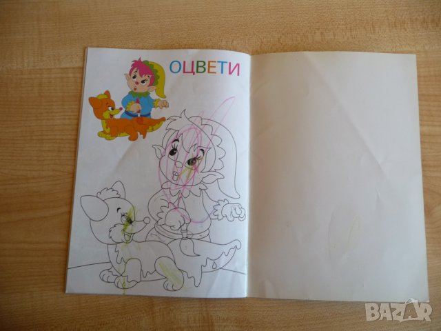 Подаръци за джуджетата - Георги Цонев приказки, снимка 3 - Детски книжки - 33505806