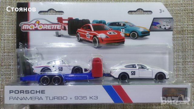 Majorette Porsche Panamera Turbo + 935 K3, снимка 1 - Колекции - 42940893