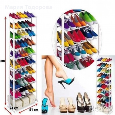 Стелаж-етажерка за обувки Amazing Shoe Rack TV248, снимка 5 - Други - 52968784